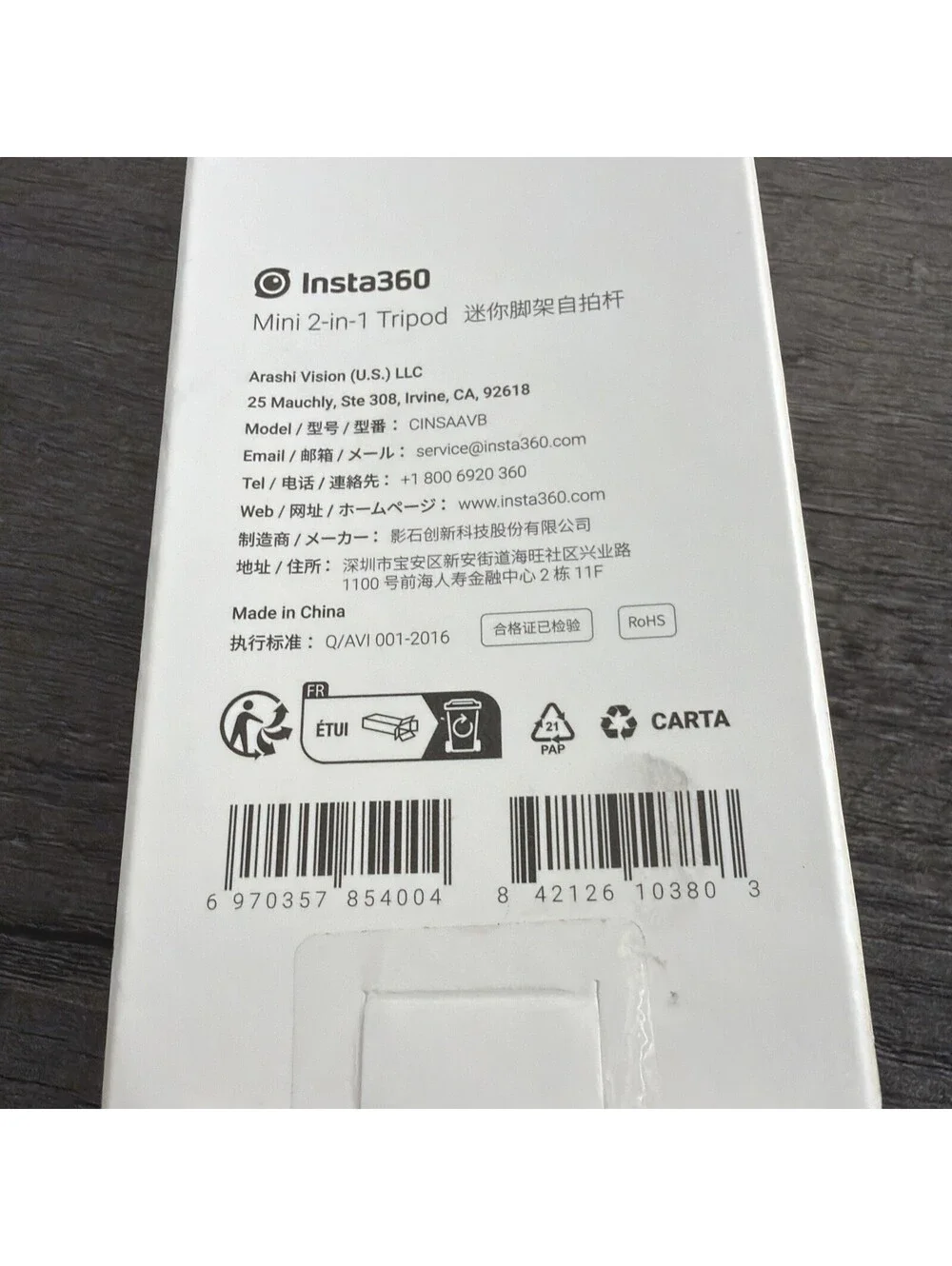 Insta360 all items